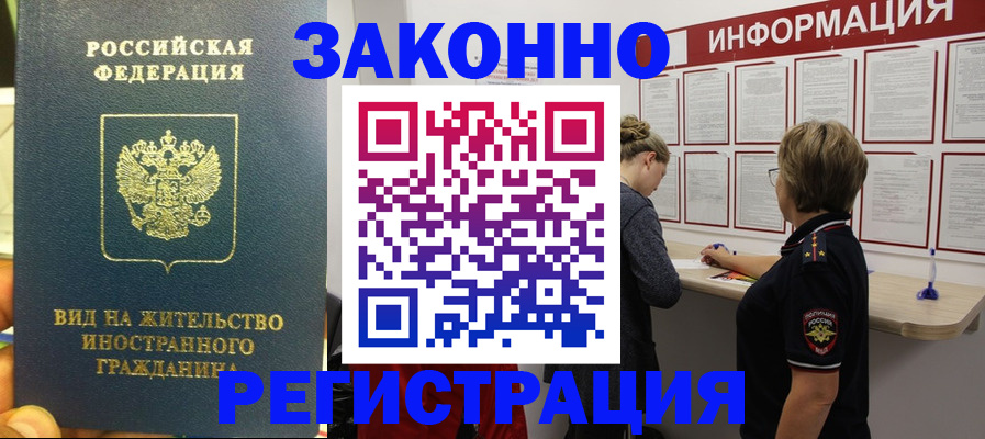 найти адрес прописки в Марксе